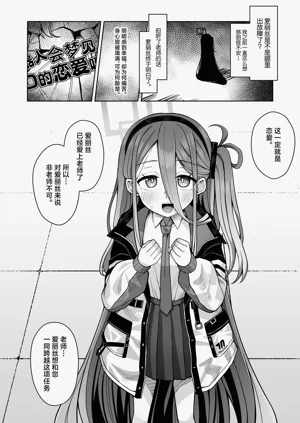 第8页图