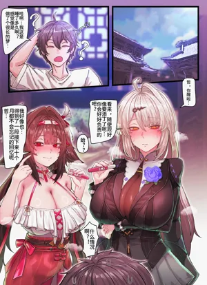 第17页图