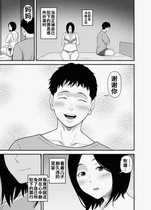 第43頁圖