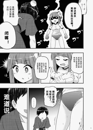 第12页图