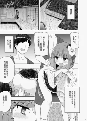 第2页图