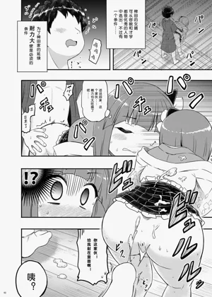 第3页图