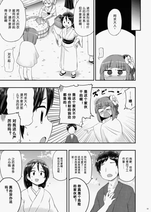 第4页图