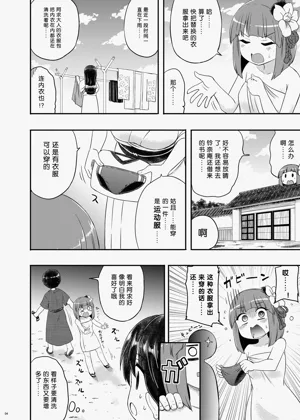 第5页图