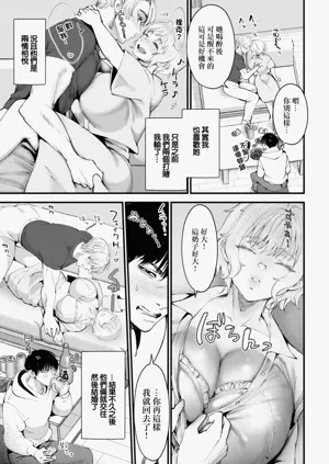 第3頁圖