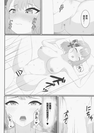 第19頁圖
