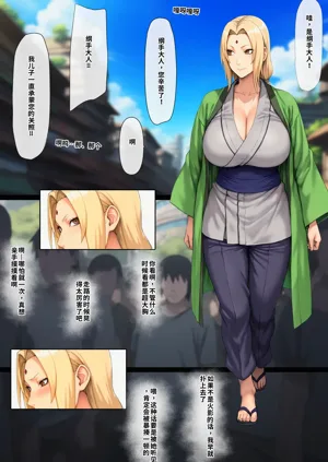 第106頁圖