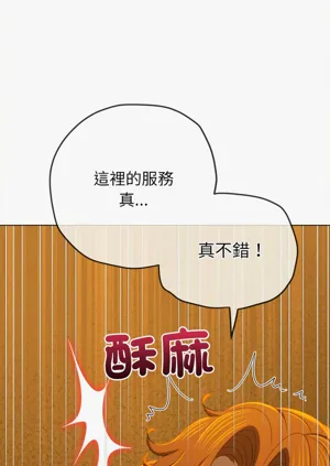 第208頁圖
