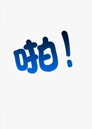 第380頁圖