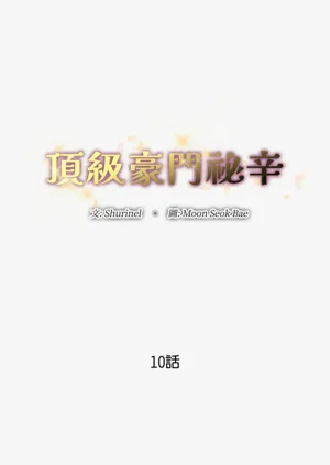 第161页图
