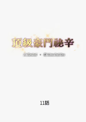 第178页图
