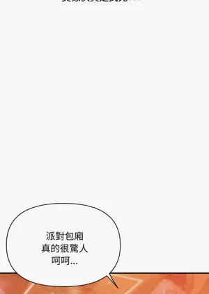 第183页图