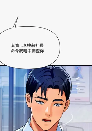 第194页图