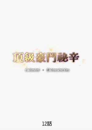 第197页图
