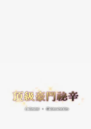 第247页图