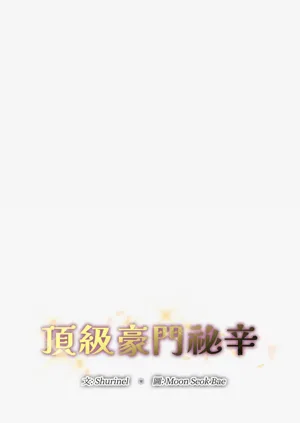 第265页图