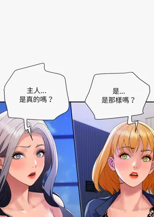 第390页图