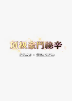 第512页图