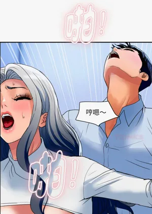 第538页图