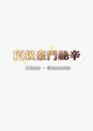 第543页图