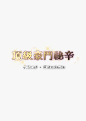 第559页图