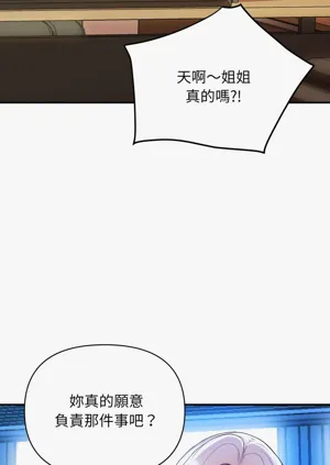 第77页图