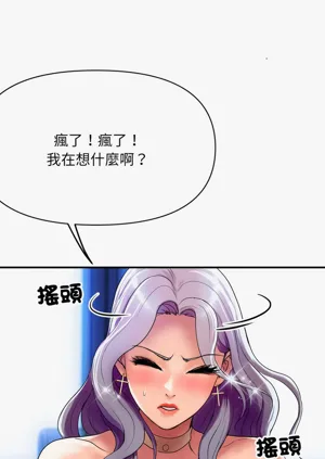 第84页图