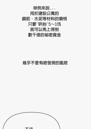 第90页图