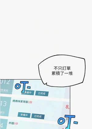第179頁圖