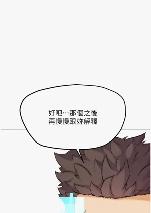 第311頁圖