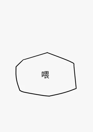 第394頁圖