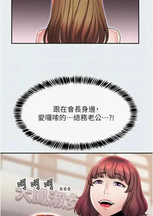 第149頁圖