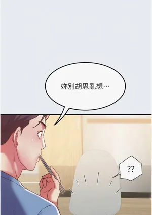 第196頁圖