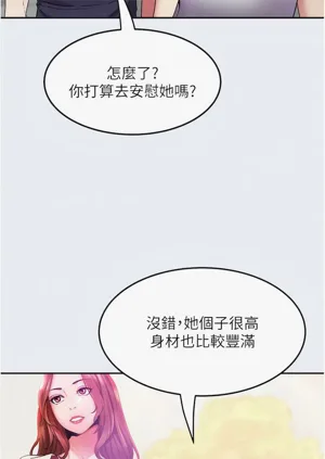 第200頁圖