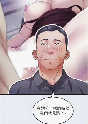 第201頁圖