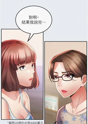 第204頁圖