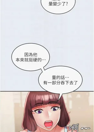 第205頁圖