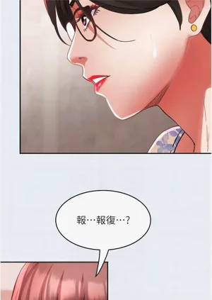 第209頁圖