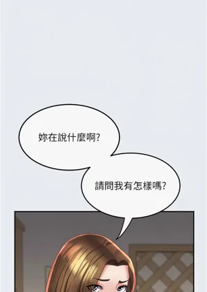 第219頁圖