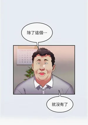第228頁圖