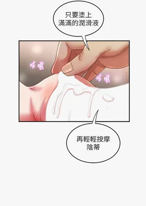 第251頁圖