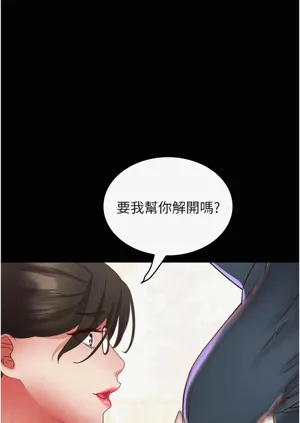 第271頁圖