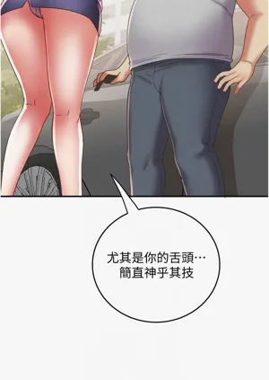 第285頁圖