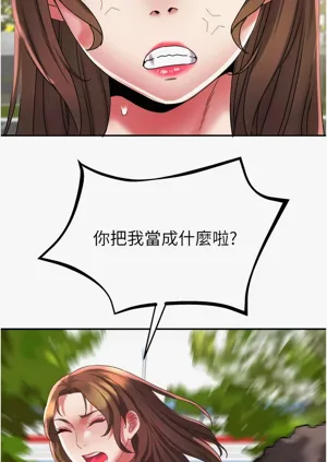 第286頁圖