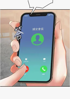 第290頁圖