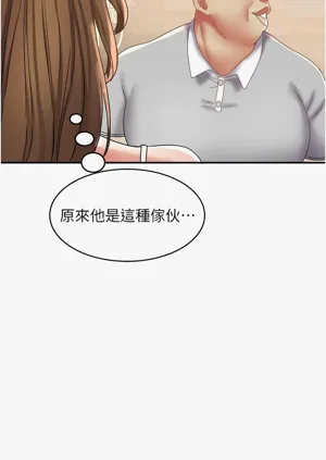 第294頁圖