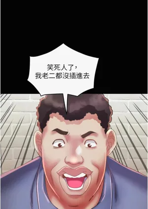 第306頁圖