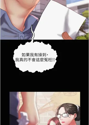第308頁圖