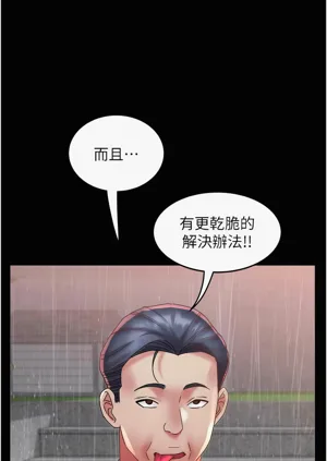 第314頁圖