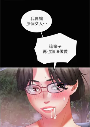 第387頁圖
